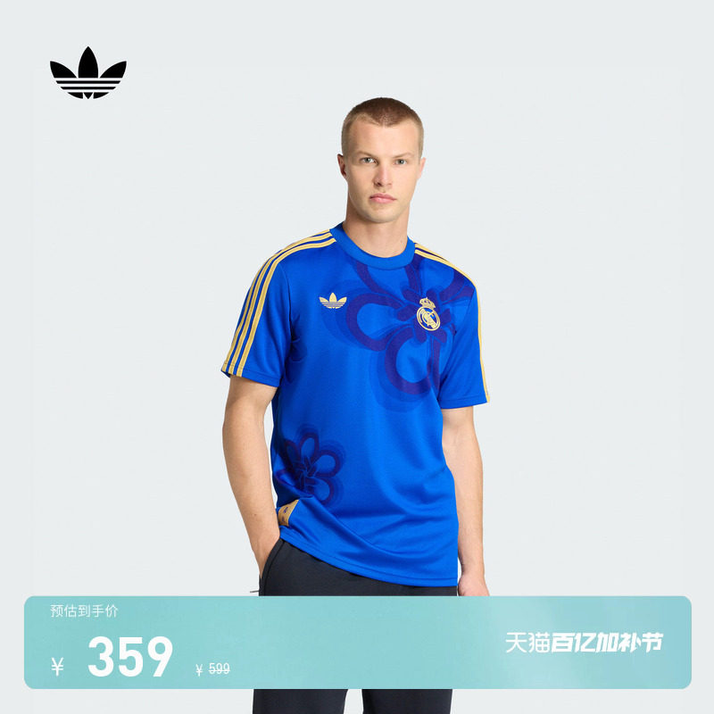 皇马中国结系列足球休闲文化圆领短袖球衣男adidas阿迪达斯官方