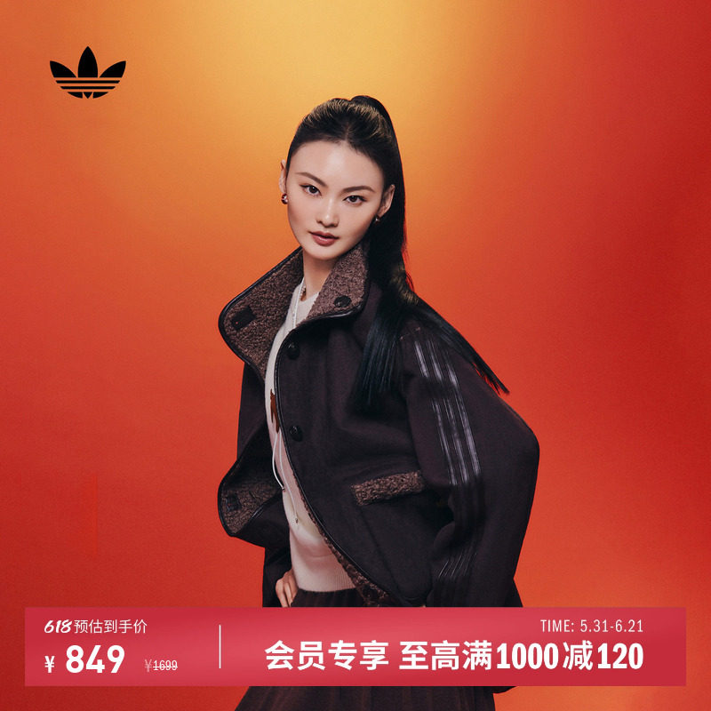 贺聪同款双面穿休闲宽松仿羊羔绒外套女adidas阿迪达斯三叶草官方