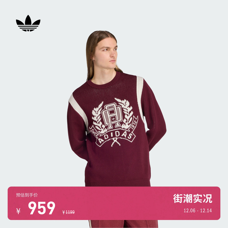 阿迪达斯三叶草男子针织套头衫