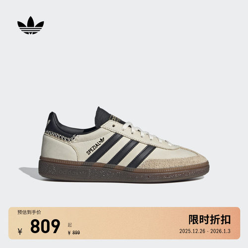 T头鞋阿迪达斯三叶草板鞋德训鞋