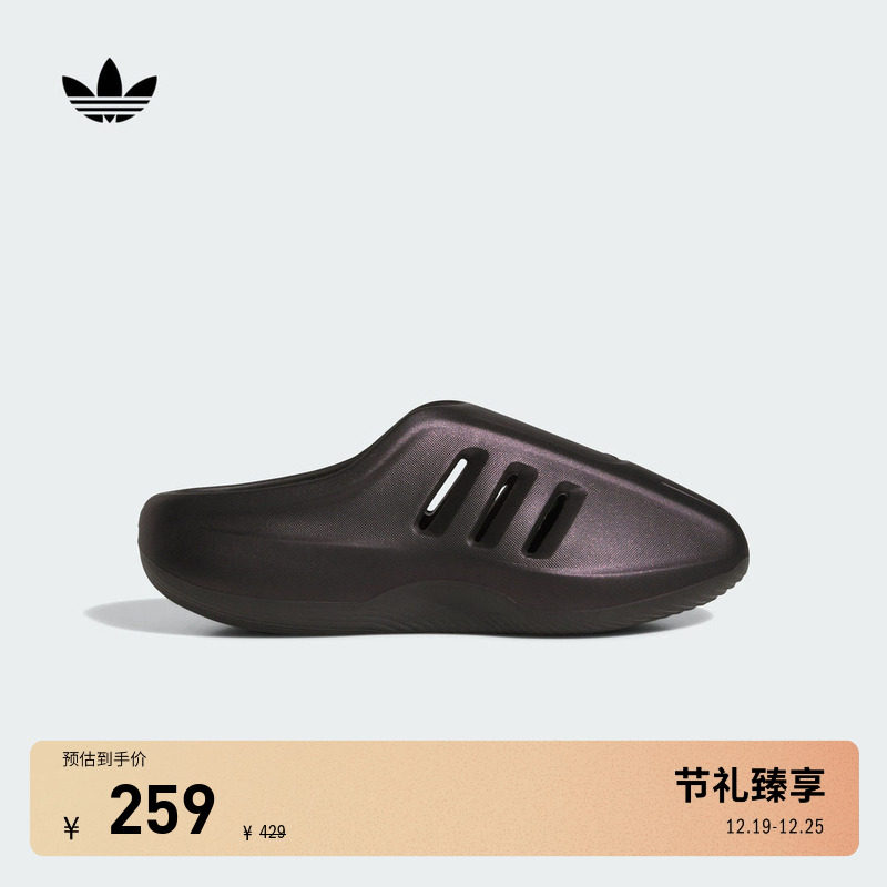 阿迪达斯三叶草男女拖鞋穆勒鞋