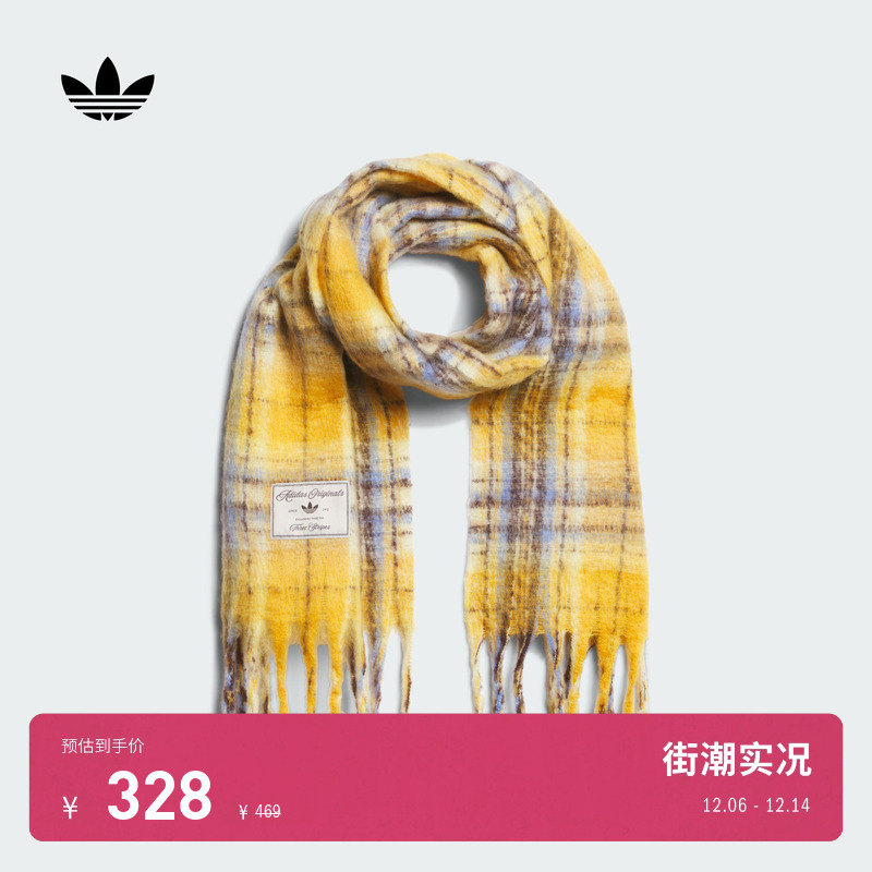 阿迪达斯三叶草女绒面流苏围巾