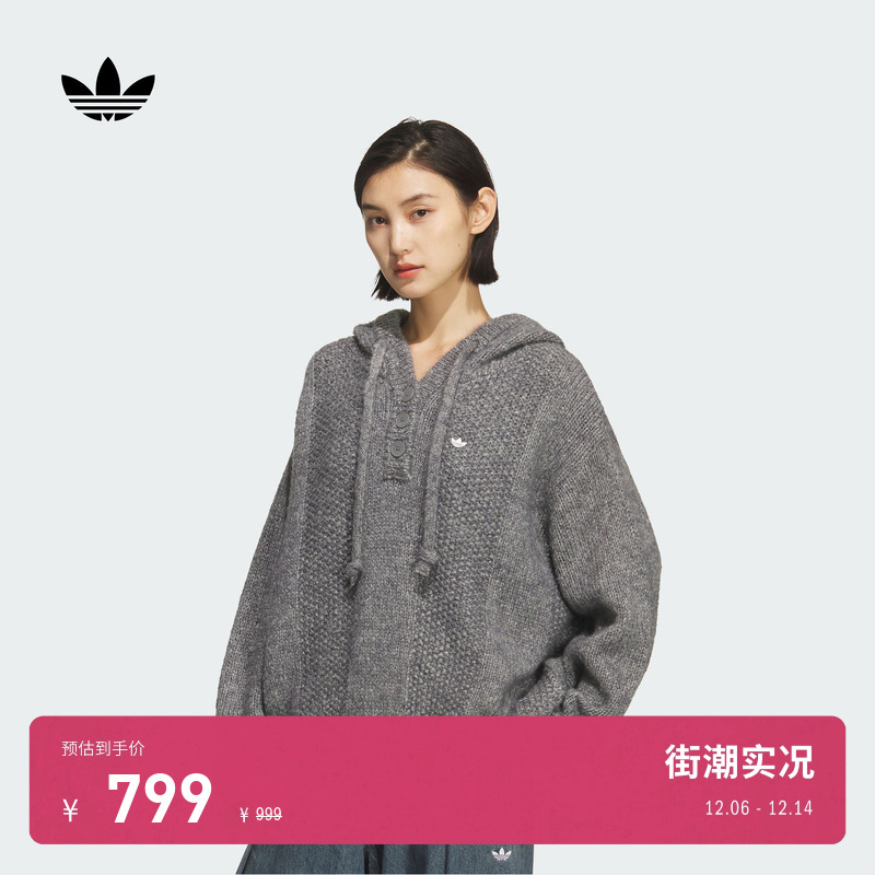 阿迪达斯三叶草女慵懒风针织衫