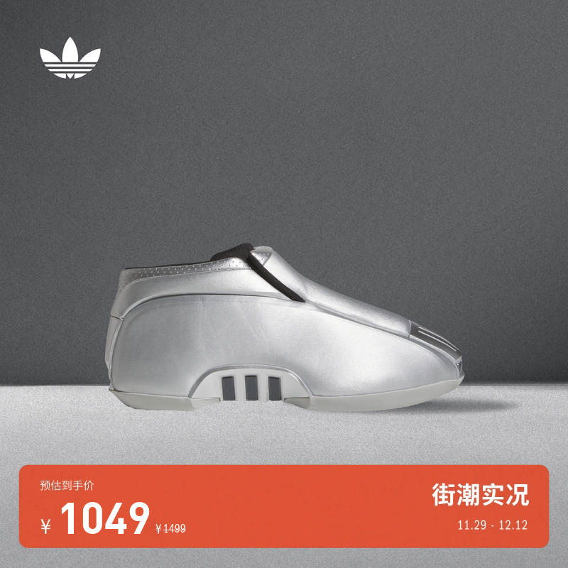 CRAZY 2中高帮篮球风运动鞋男女adidas Originals阿迪达斯三叶草