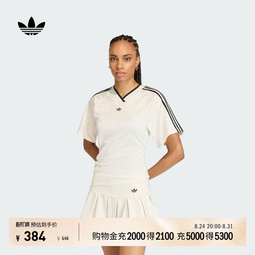 球衣风修身三条纹V领运动短袖T恤女装新款adidas阿迪达斯三叶草 - 封面