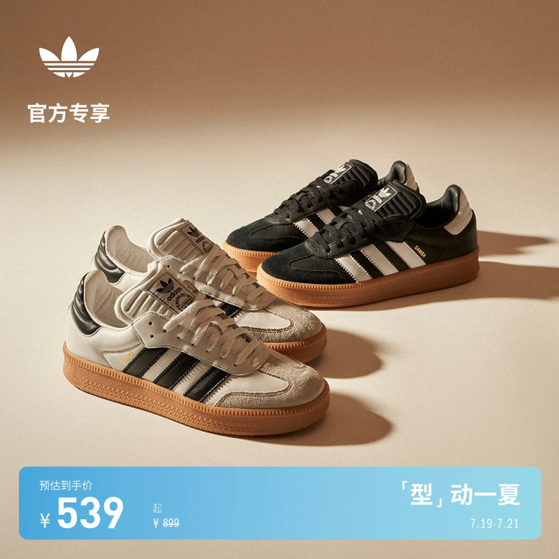 系带设计，橡胶外底
