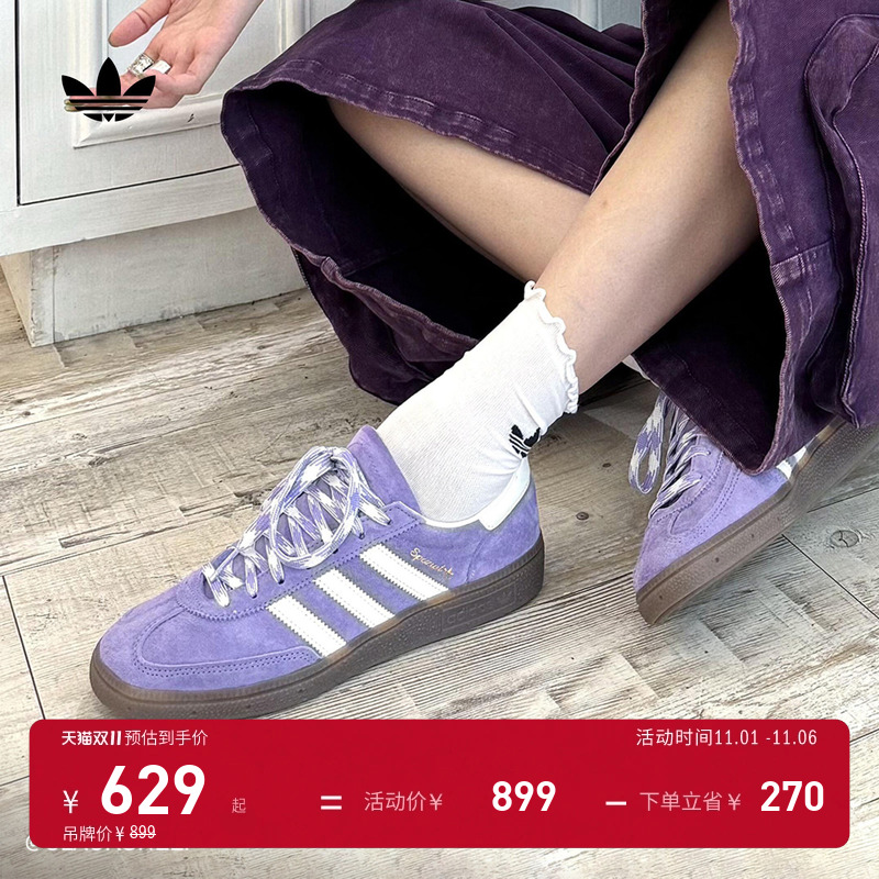 阿迪达斯三叶草经典运动鞋