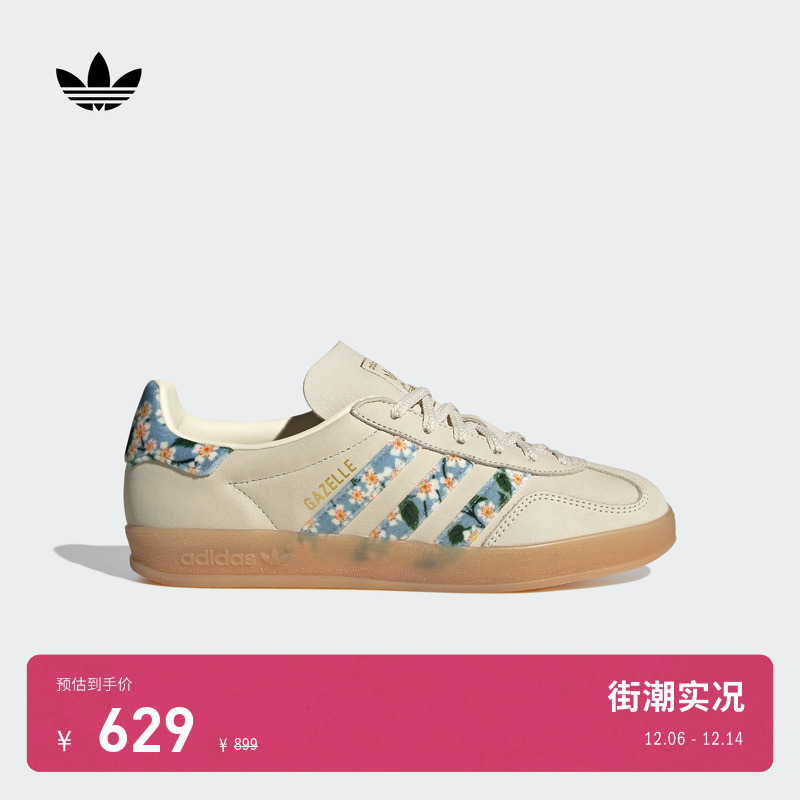 T头鞋阿迪达斯三叶草联名女板鞋