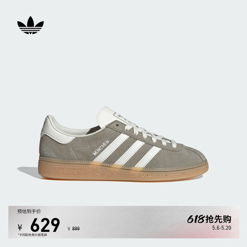 T头鞋阿迪达斯三叶草女运动板鞋