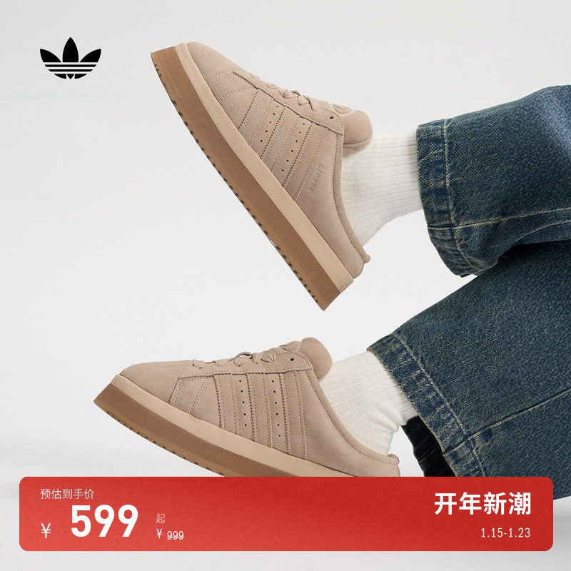 面包鞋CAMPUS 00s加绒厚底拖鞋半拖休闲鞋女adidas阿迪达斯三叶草,运动鞋new,板鞋,淘宝优惠券,粉丝福利购,淘宝优惠卷