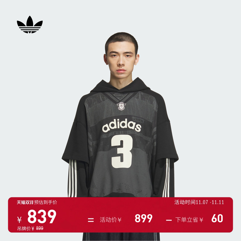 潘展乐同款阿迪达斯三叶草套头衫