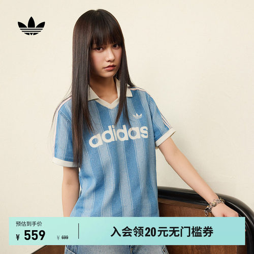 阿迪达斯三叶草女牛仔布短袖T恤