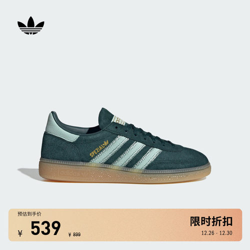 T头鞋阿迪达斯三叶草板鞋德训鞋