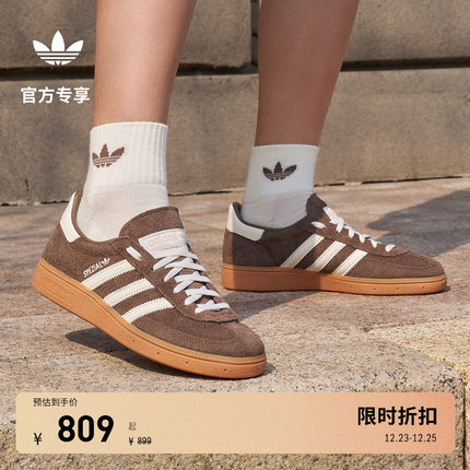 「T头鞋」HANDBALL SPEZIAL板鞋德训鞋男女adidas阿迪达斯三叶草