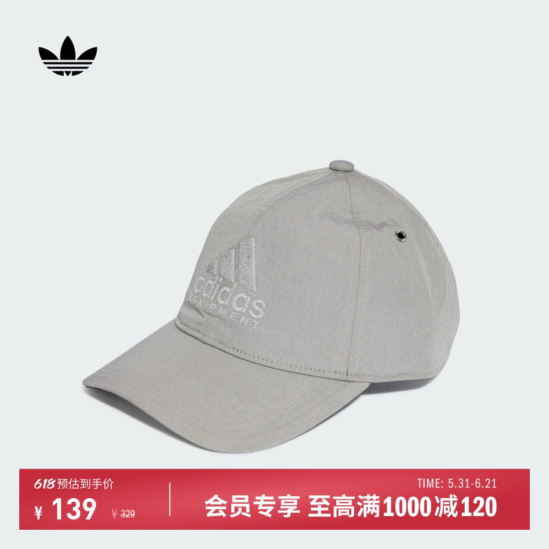 运动遮阳棒球帽子男女adidas Originals阿迪达斯三叶草