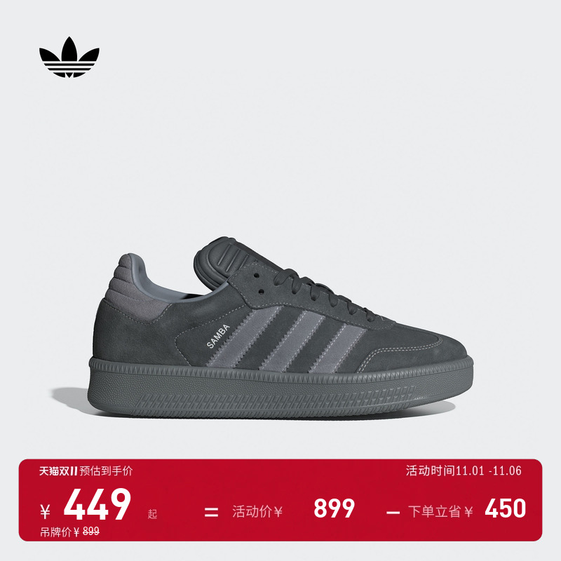 T头鞋阿迪达斯三叶草板鞋面包鞋