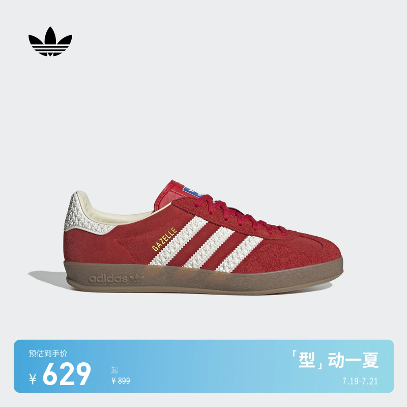 T头鞋阿迪达斯三叶草板鞋德训鞋