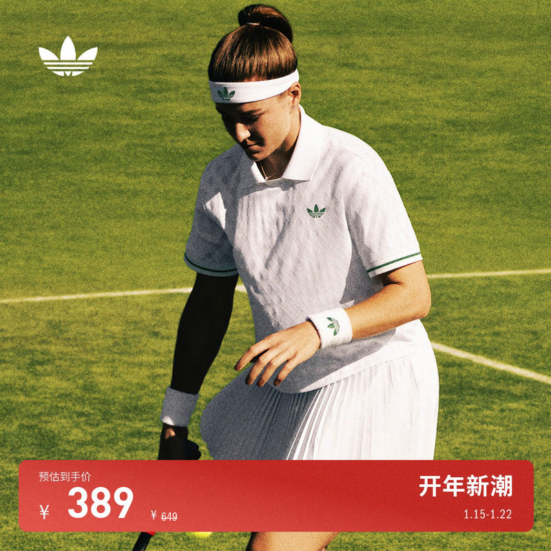 速干休闲网球文化短袖POLO衫女装adidas Originals阿迪达斯三叶草,运动服/休闲服装,运动POLO衫,淘宝优惠券,粉丝福利购,淘宝优惠卷