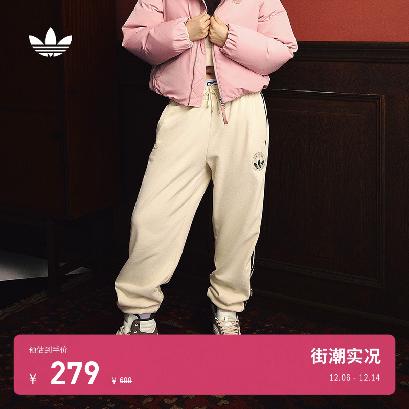 弹力裤口，穿着舒适