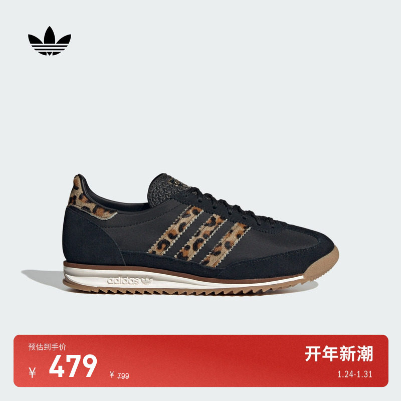 「T头鞋」SL 72 OG W复古经典薄底运动鞋女adidas阿迪达斯三叶草,运动鞋new,运动休闲鞋,淘宝优惠券,粉丝福利购,淘宝优惠卷