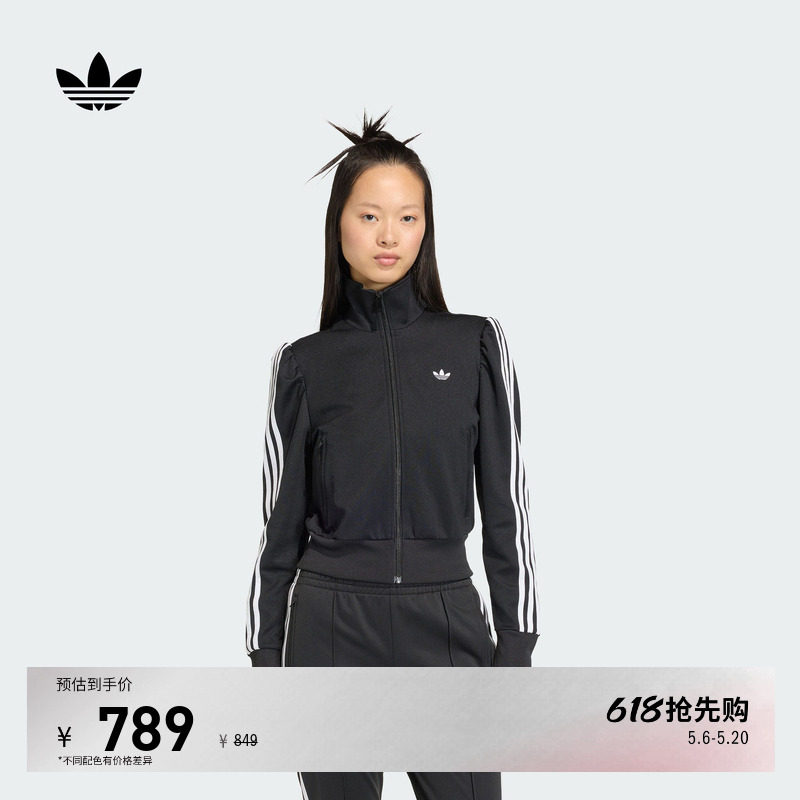 日常舒适休闲夹克外套女新款adidas Originals阿迪达斯三叶草官方