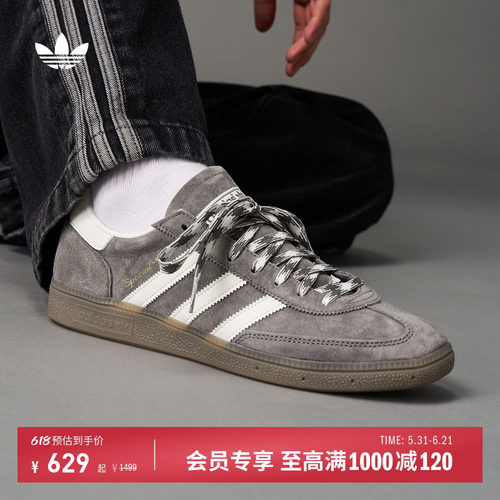 T头鞋阿迪达斯三叶草男女德训鞋