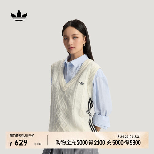 静奢甄选阿迪达斯三叶草女马甲