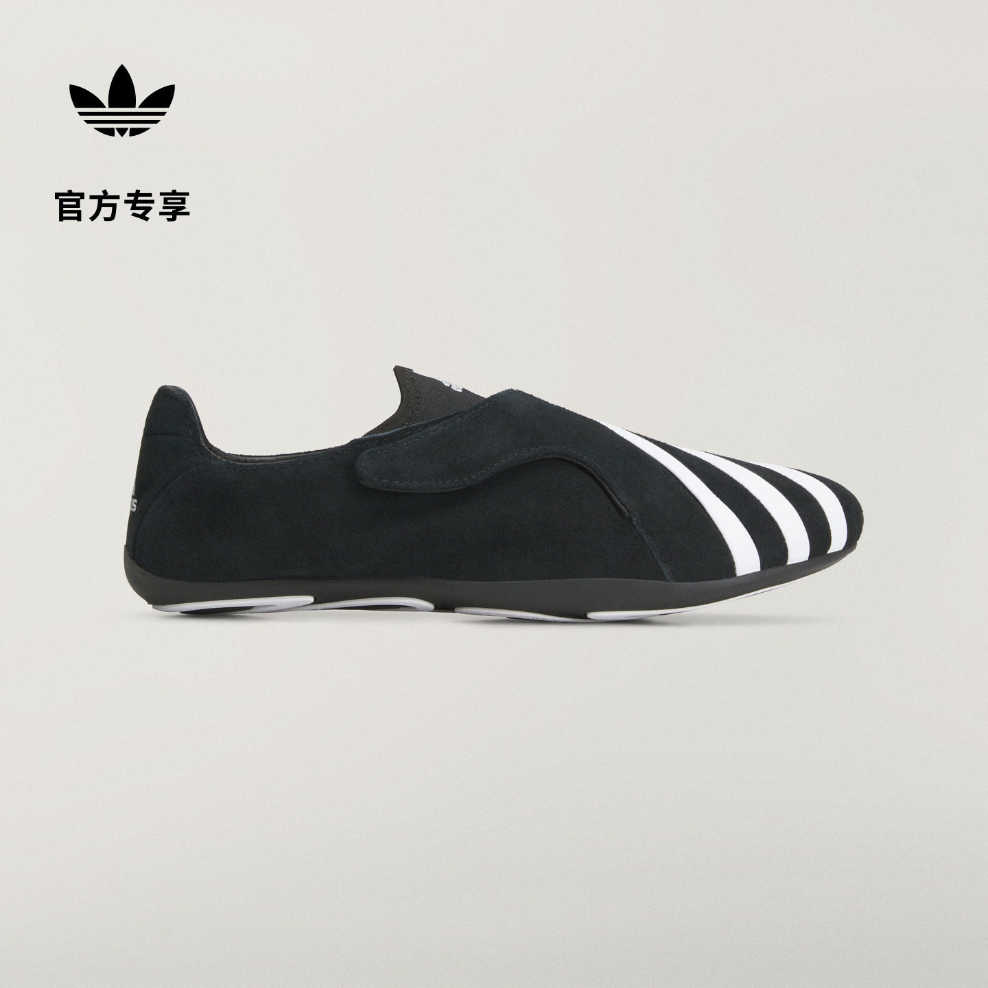 PW VARIO FLAT EARTHER复古薄底运动鞋男女adidas阿迪达斯三叶草