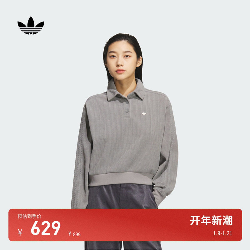 POLO领运动针织套头衫女装秋季adidas Originals阿迪达斯三叶草