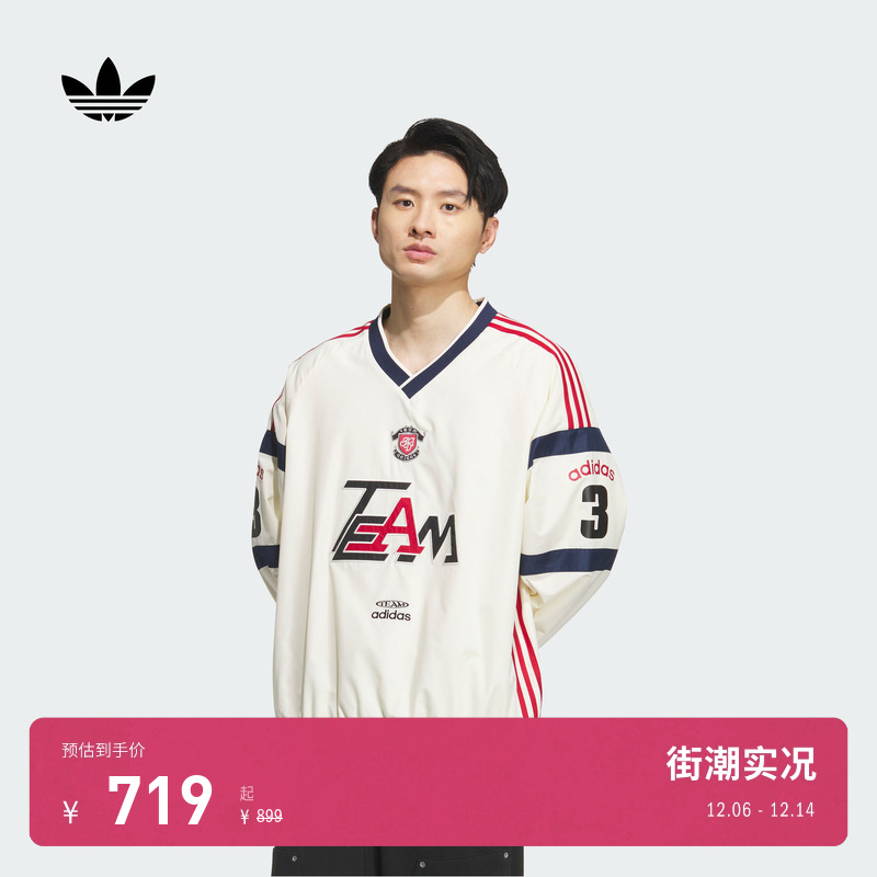 阿迪达斯三叶草男宽松长袖球衣