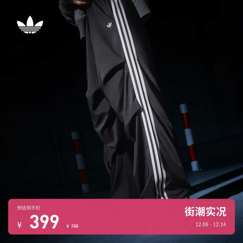 阿迪达斯三叶草女时尚宽松运动裤