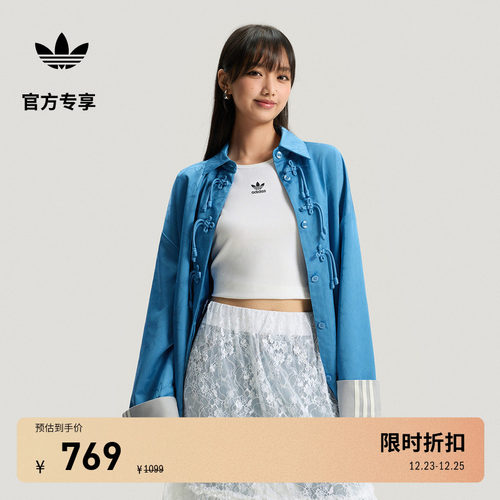 阿迪达斯三叶草女子夹克外套