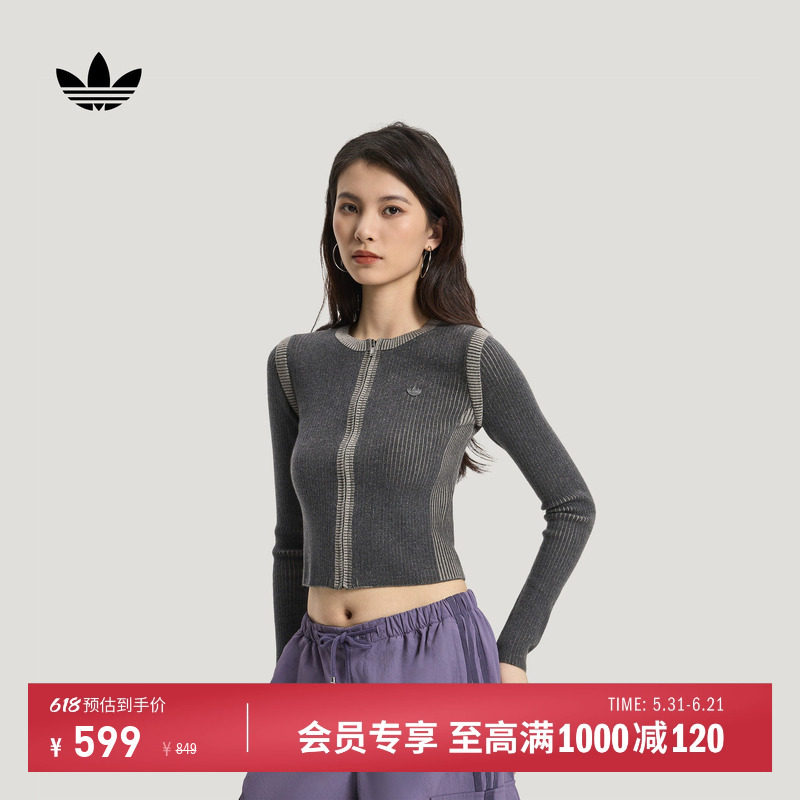 经典时尚休闲短款紧身针织开衫毛衣女装新款adidas阿迪达斯三叶草