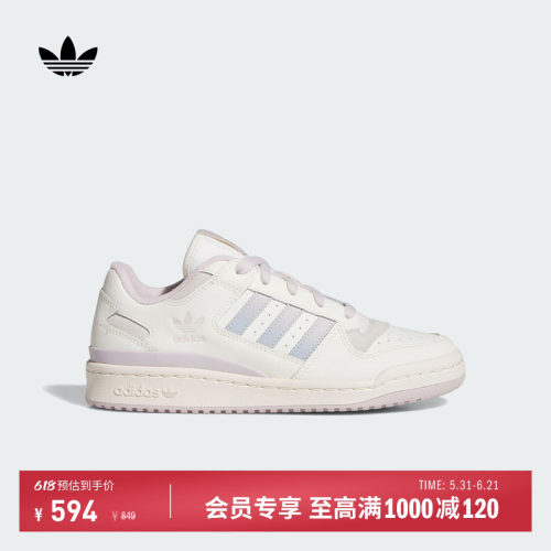 阿迪达斯三叶草女休闲篮球风板鞋