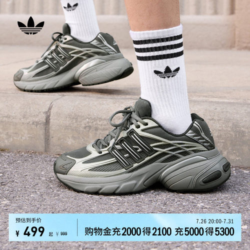 官方旗舰店 运动鞋/休闲鞋