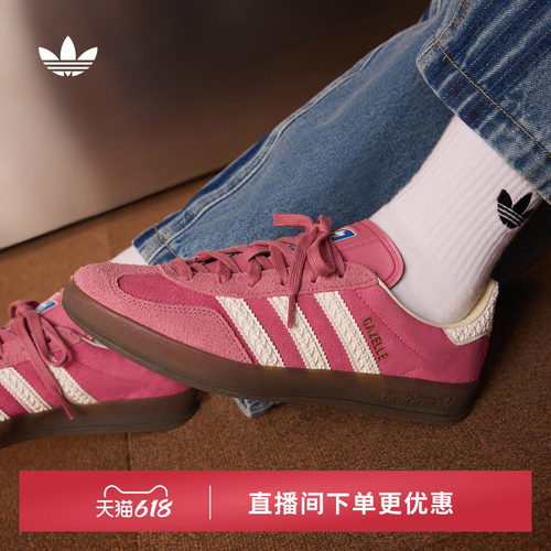 T头鞋阿迪达斯三叶草板鞋德训鞋