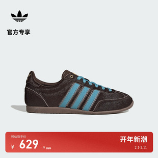 「T头鞋」JAPAN复古薄底运动鞋女adidas Originals阿迪达斯三叶草
