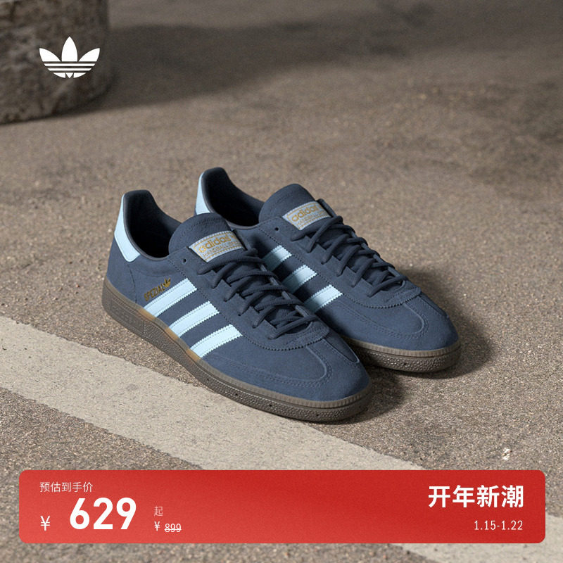 「T头鞋」HANDBALL SPEZIAL运动板鞋男女adidas阿迪达斯三叶草,运动鞋new,板鞋,淘宝优惠券,粉丝福利购,淘宝优惠卷