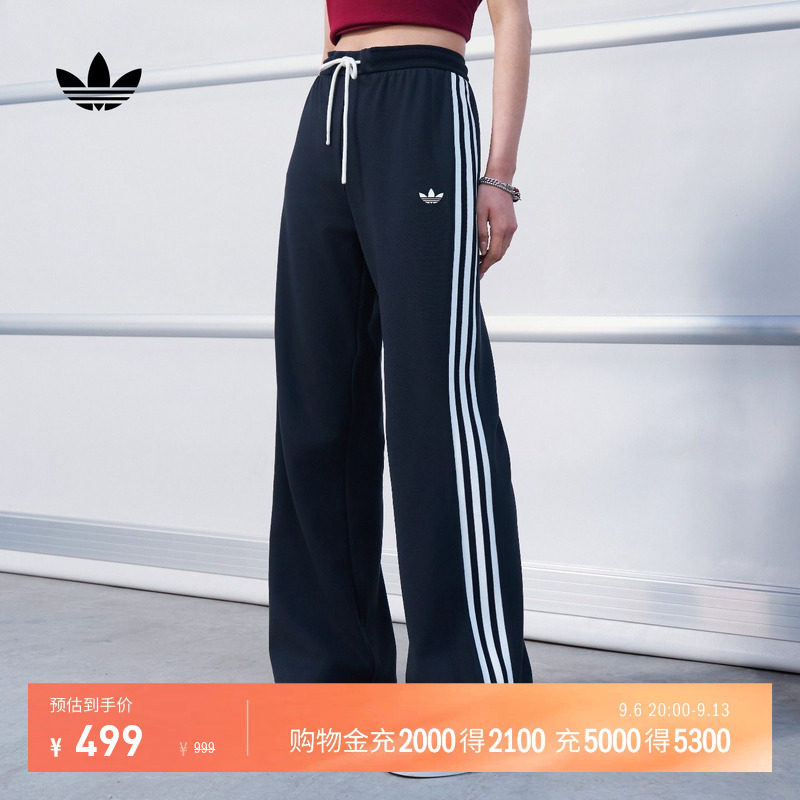 街头复古风休闲三条纹运动裤女装秋季adidas阿迪达斯三叶草
