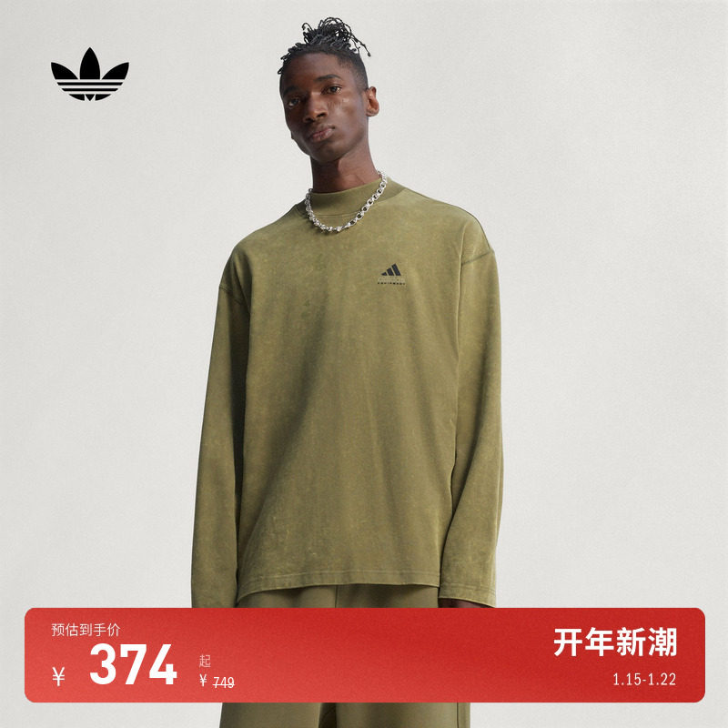 背面印花宽松运动长袖T恤男adidas Originals阿迪达斯三叶草,运动服/休闲服装,运动T恤,淘宝优惠券,粉丝福利购,淘宝优惠卷