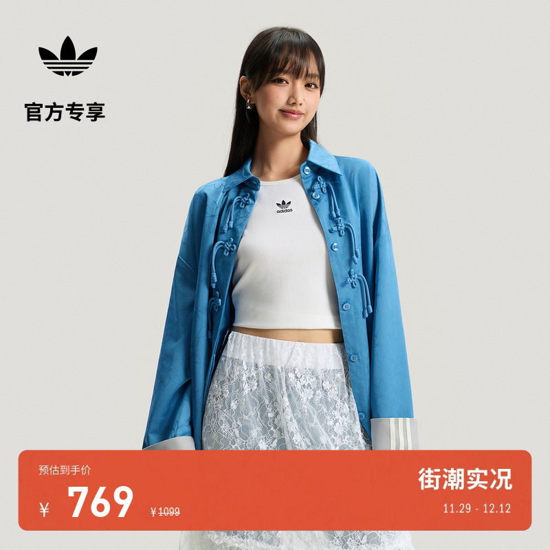 阿迪达斯三叶草女子夹克外套