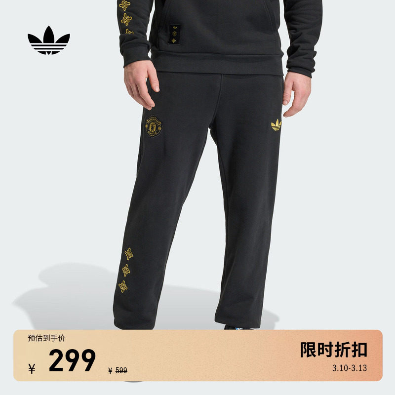 曼联中国结系列足球休闲文化运动卫裤男adidas阿迪达斯三叶草官方