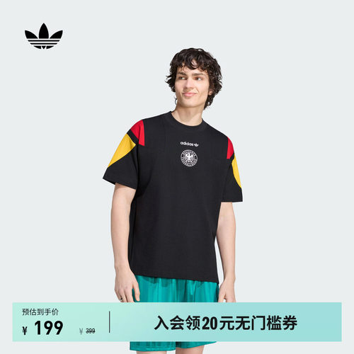 阿迪达斯男德国队足球休闲T恤