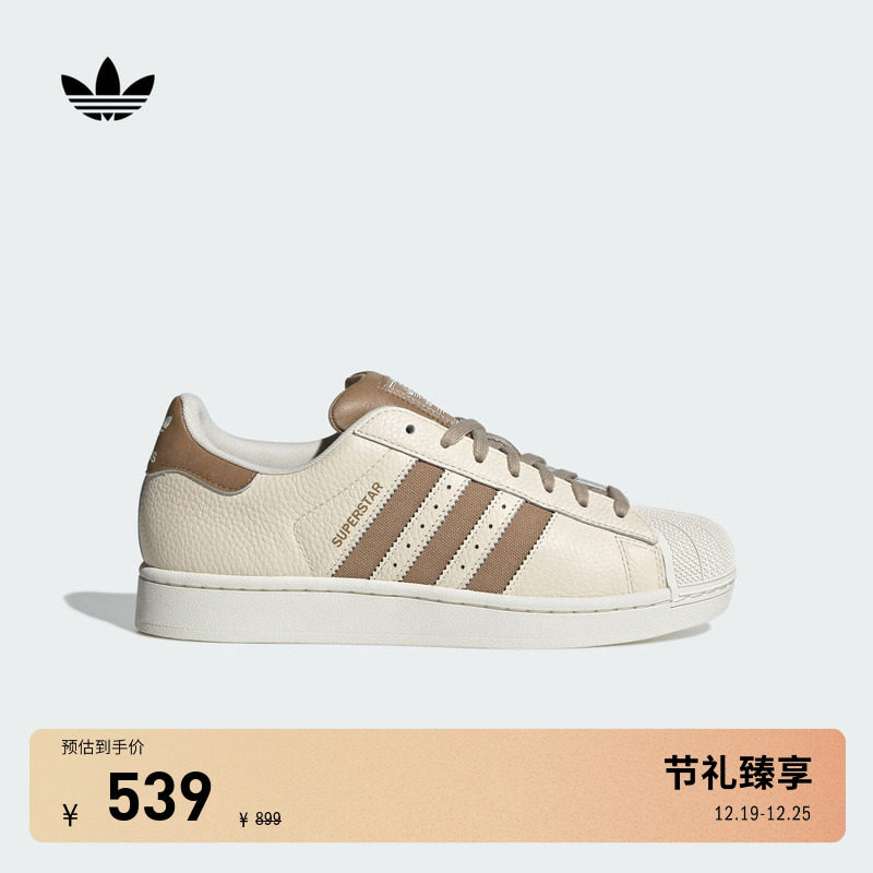 阿迪达斯三叶草男女贝壳头板鞋