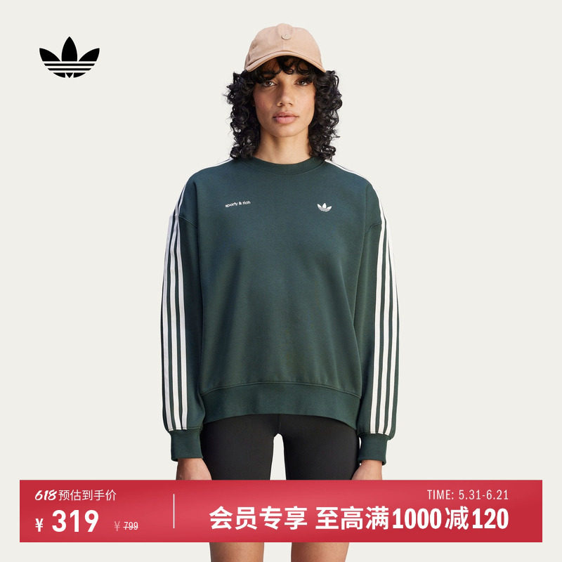 SPORTY & RICH联名运动卫衣女装adidas Originals阿迪达斯三叶草