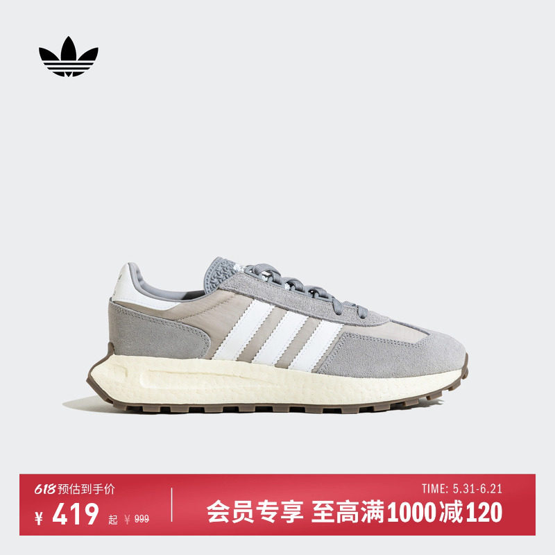RETROPY E5复古boost运动鞋男女adidas Originals阿迪达斯三叶草