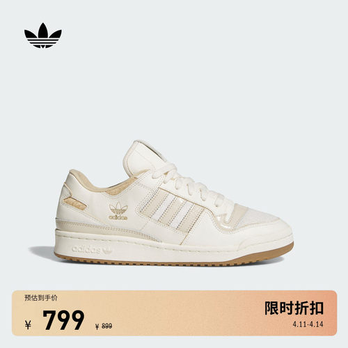 阿迪达斯三叶草男女经典鞋