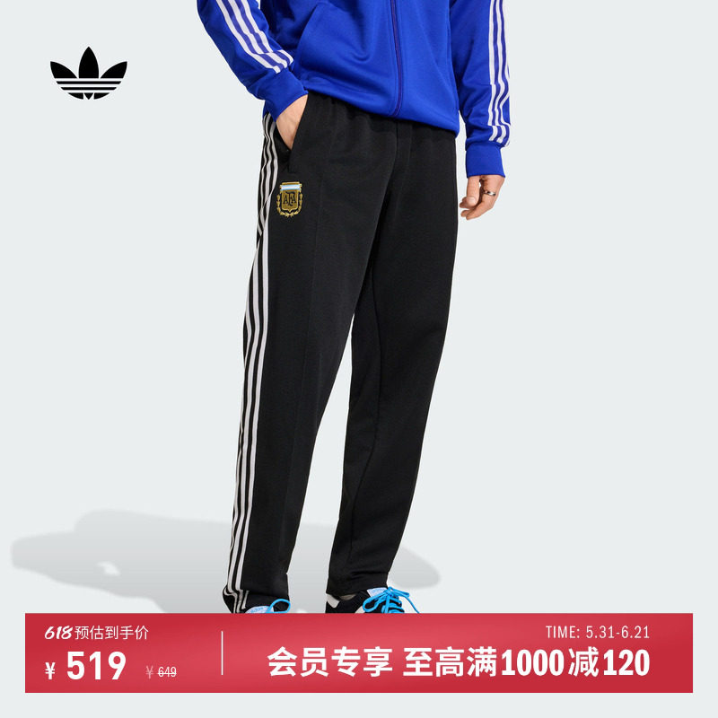 阿根廷队复古足球休闲文化运动裤男新款adidas阿迪达斯官方三叶草