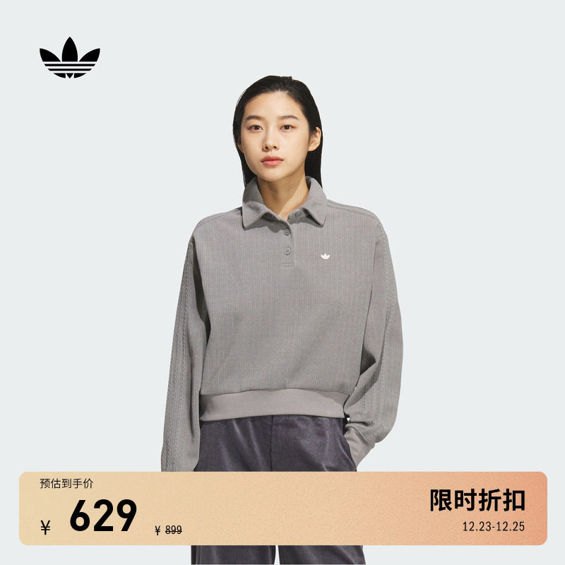 阿迪达斯三叶草女POLO领套头衫