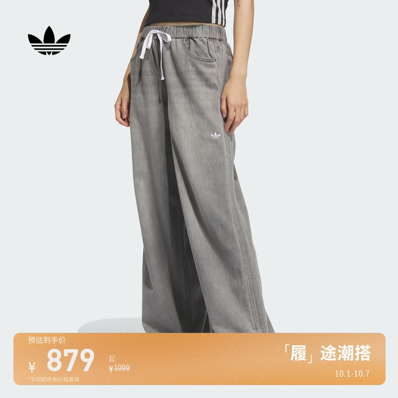 阿迪达斯三叶草女舒适牛仔运动裤